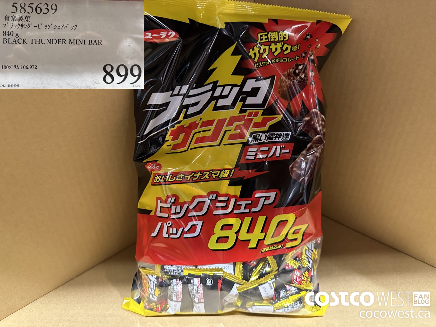 585639 BLACK THUNDER MINI BAR 840G $899.00