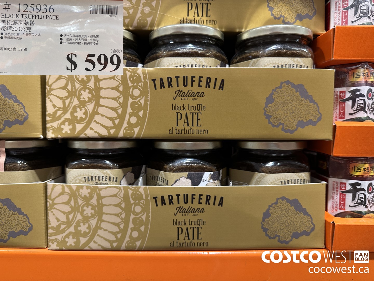 125936 BLACK TRUFFLE PATE $599.00