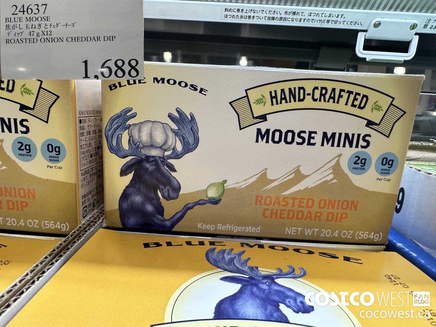 24637 BLUE MOOSE 47G X 12 ROASTED ONION CHEDDAR DIP $1688.00