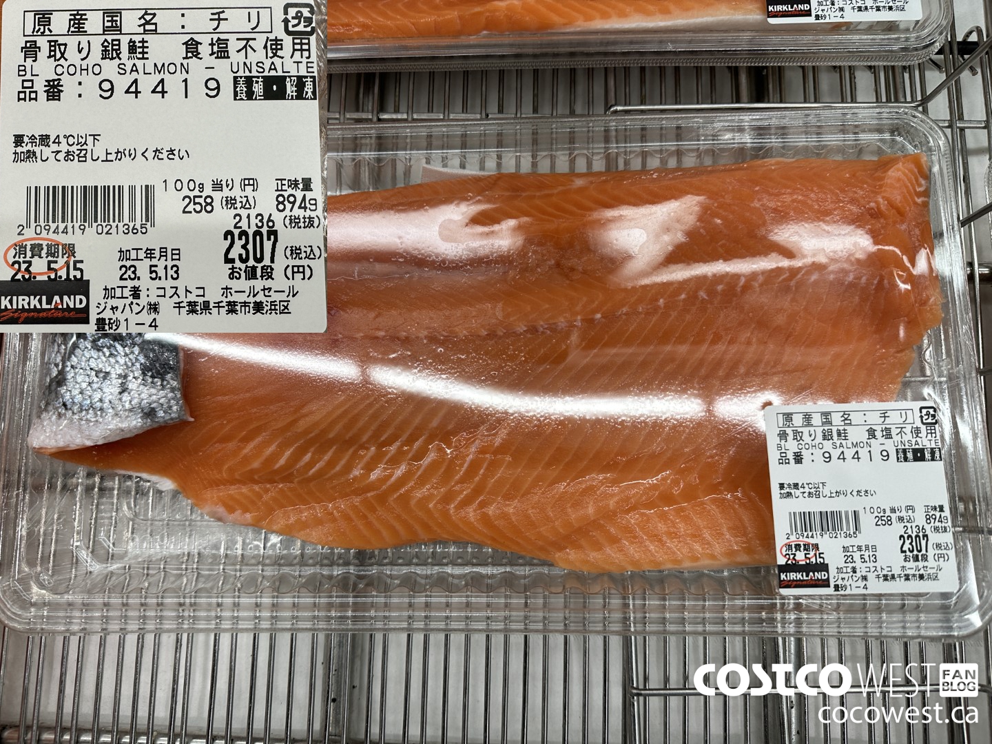 94419 BL COHO SALMON UNSALTED $2307.00