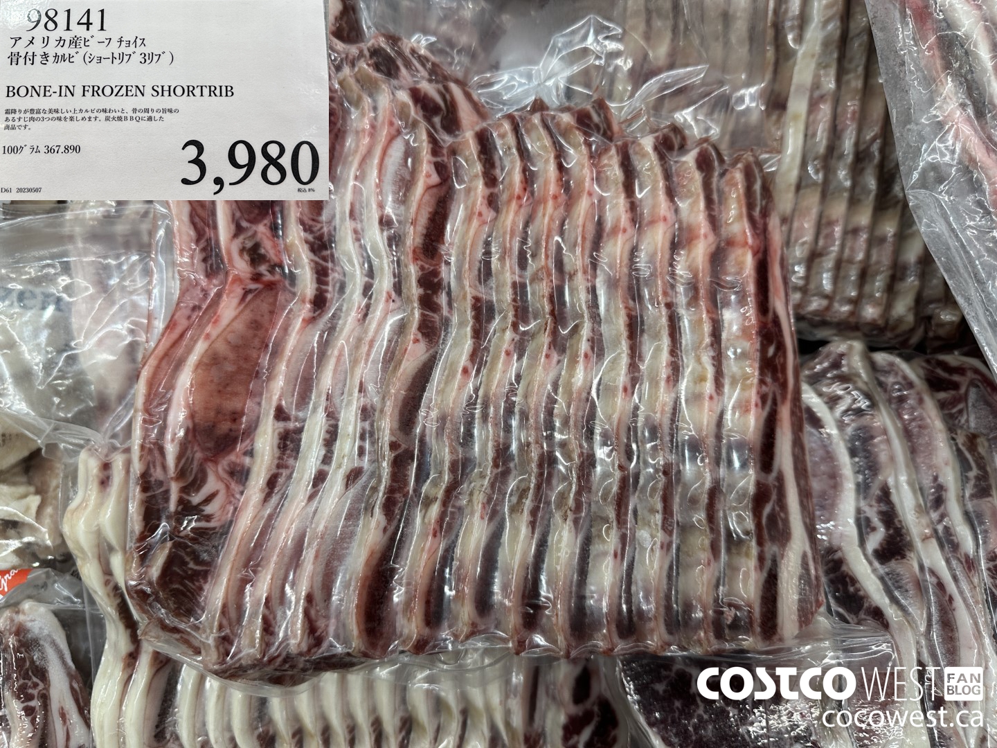 98141 BONE-IN FROZEN SHORTRIB $3980.00