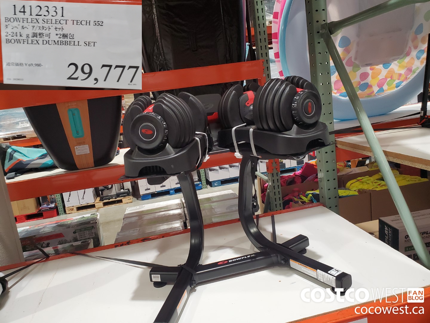 1412331 BOWFLEX SELECT TECH DUMBBELL SET $29777.00