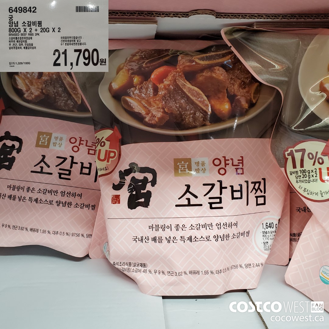 649842 BRAISED BEEF RIBS 800G X 2 + 20G X 2 $21790.00