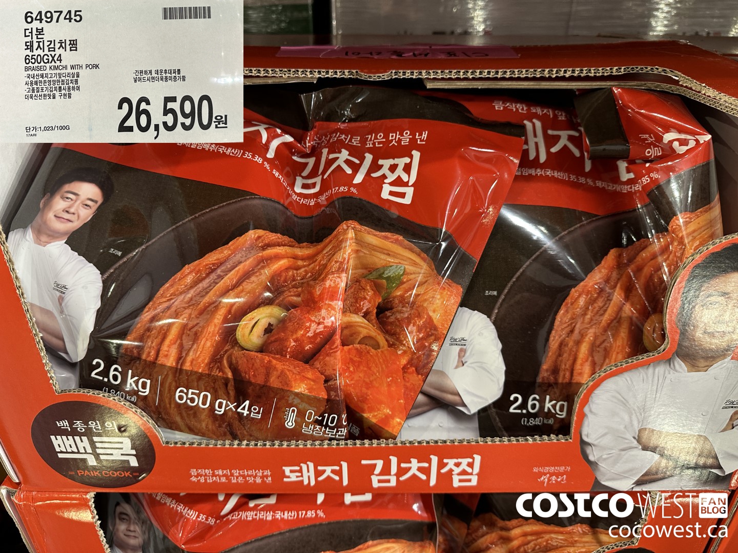 649745 BRAISED KIMCHI WITH PORK 650G X 4 $26590.00