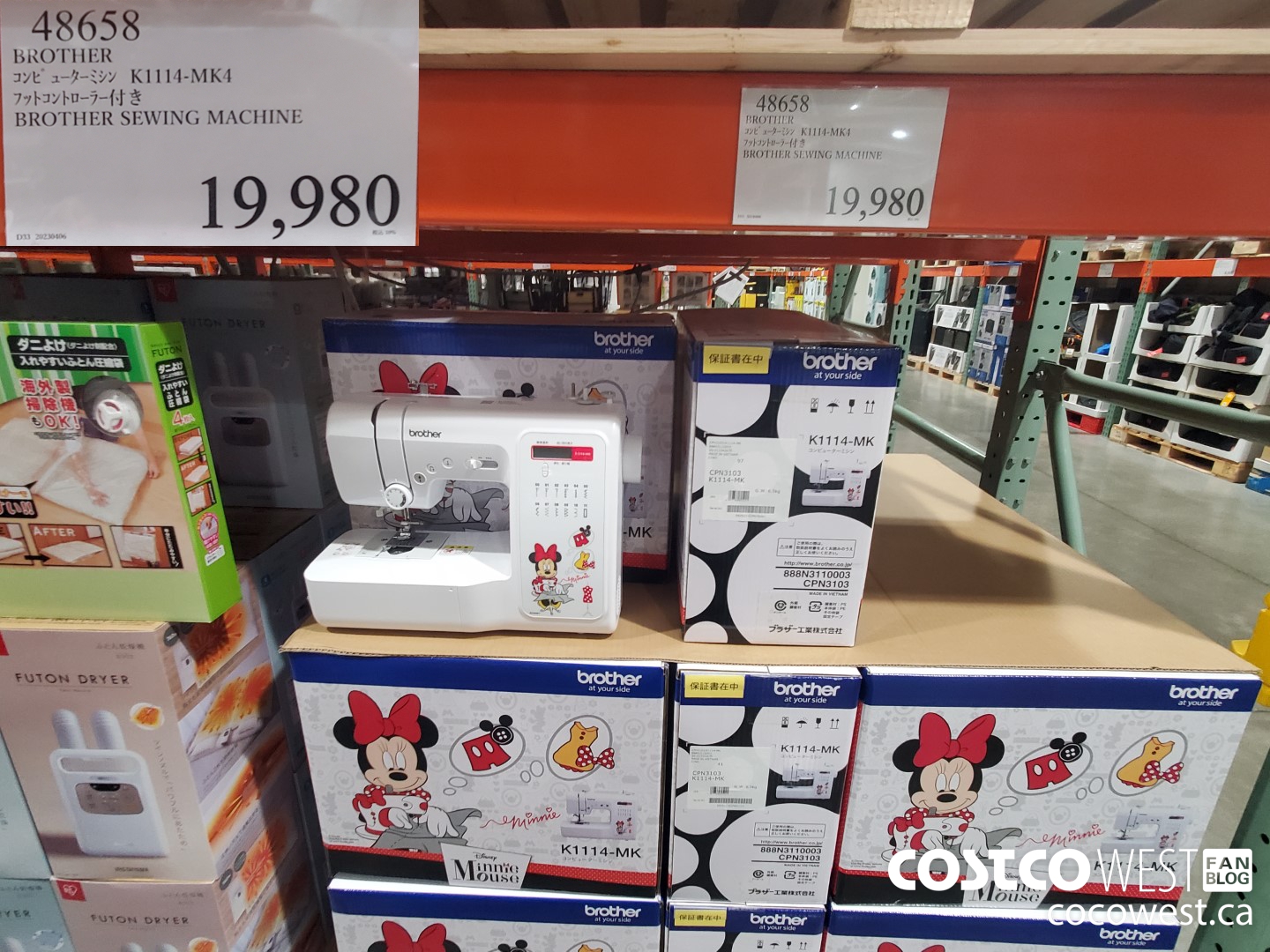 48658 BROTHER SEWING MACHINE K114-MK4 $19980.00