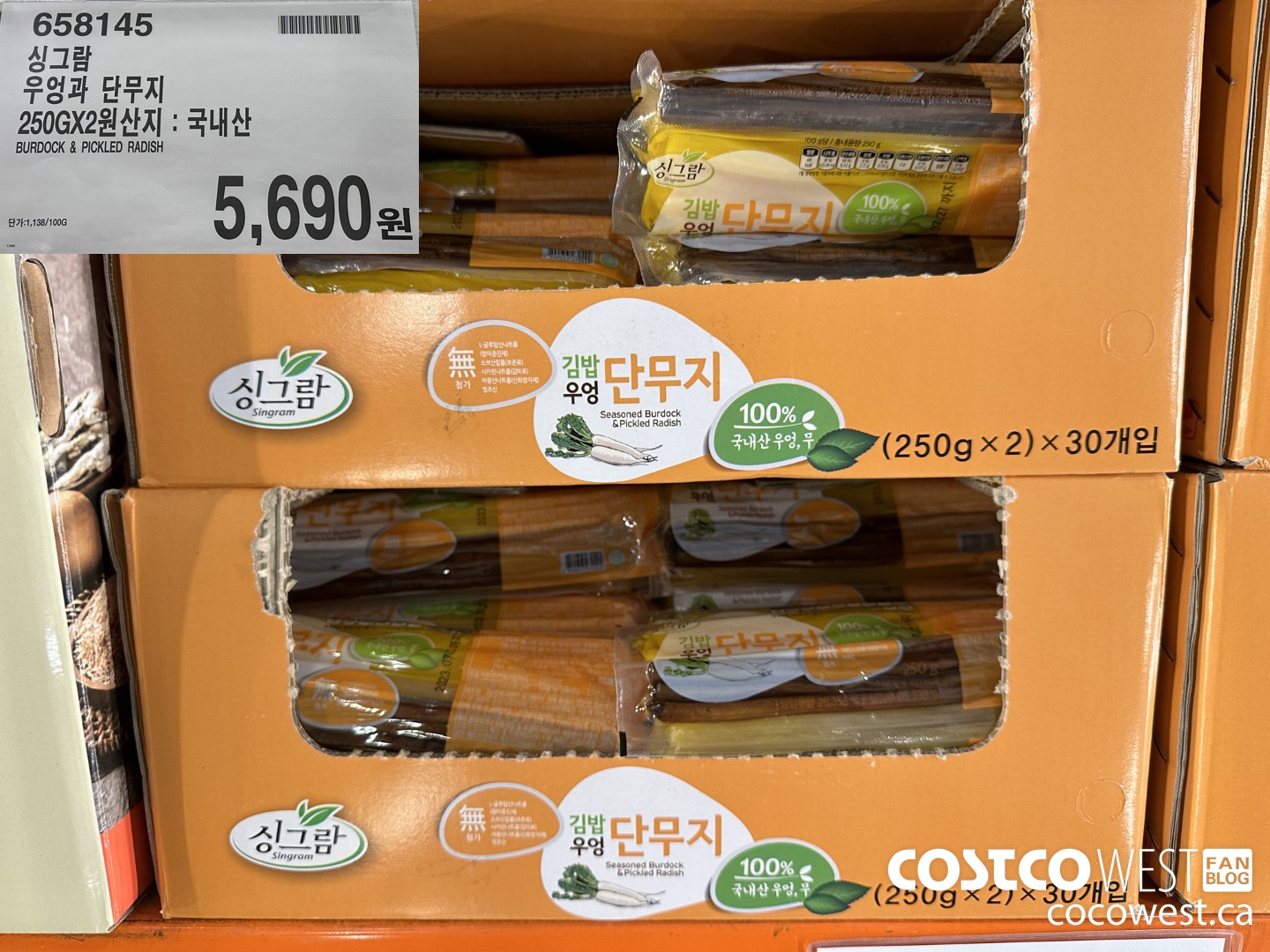 658145 BURDOCK & PICKLED RADISH 250G X 2 $5690.00