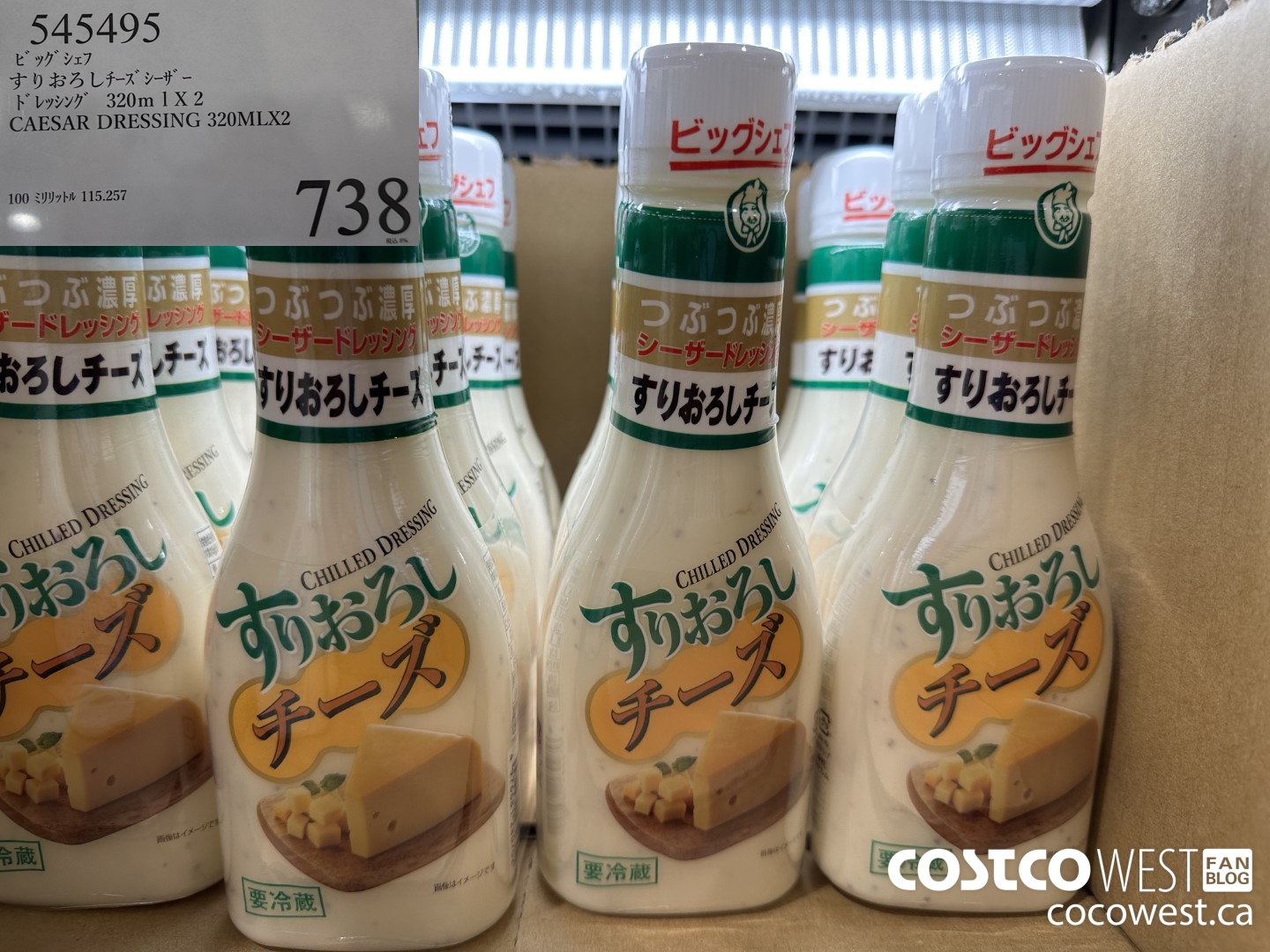 545495 CAESAR DRESSING 320ML X 2 $738.00