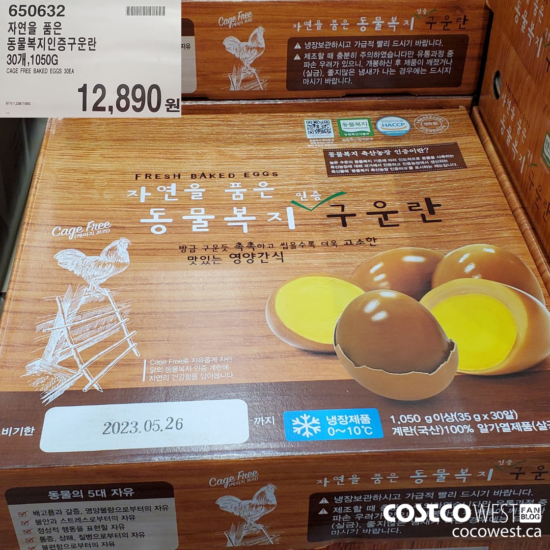 650632 CAGE FREE BAKED EGGS 30EA 1050G $12890.00