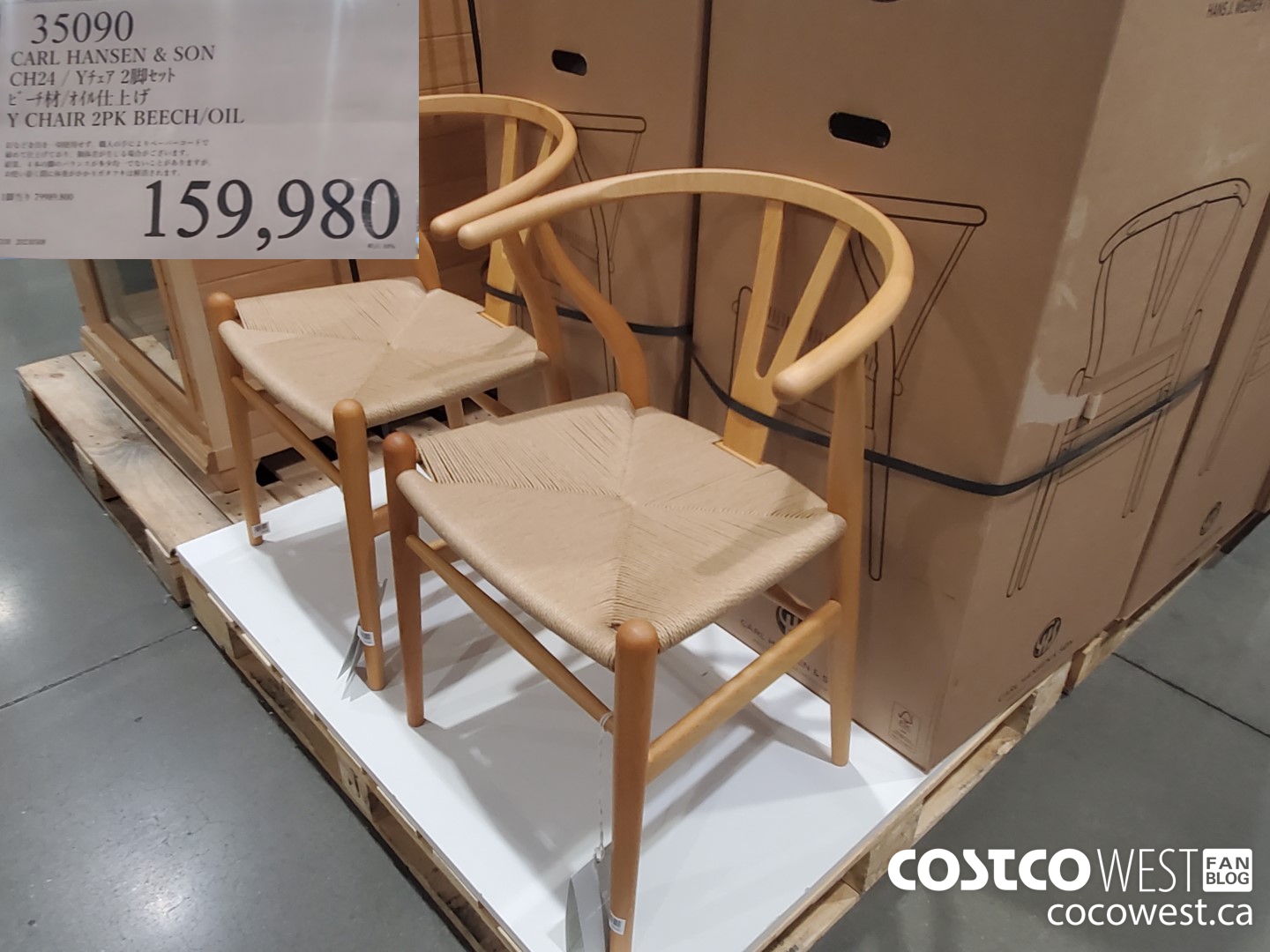 35090 CARL HANSEN & SON Y CHAIR 2PK BEECH/OIL $159980.00
