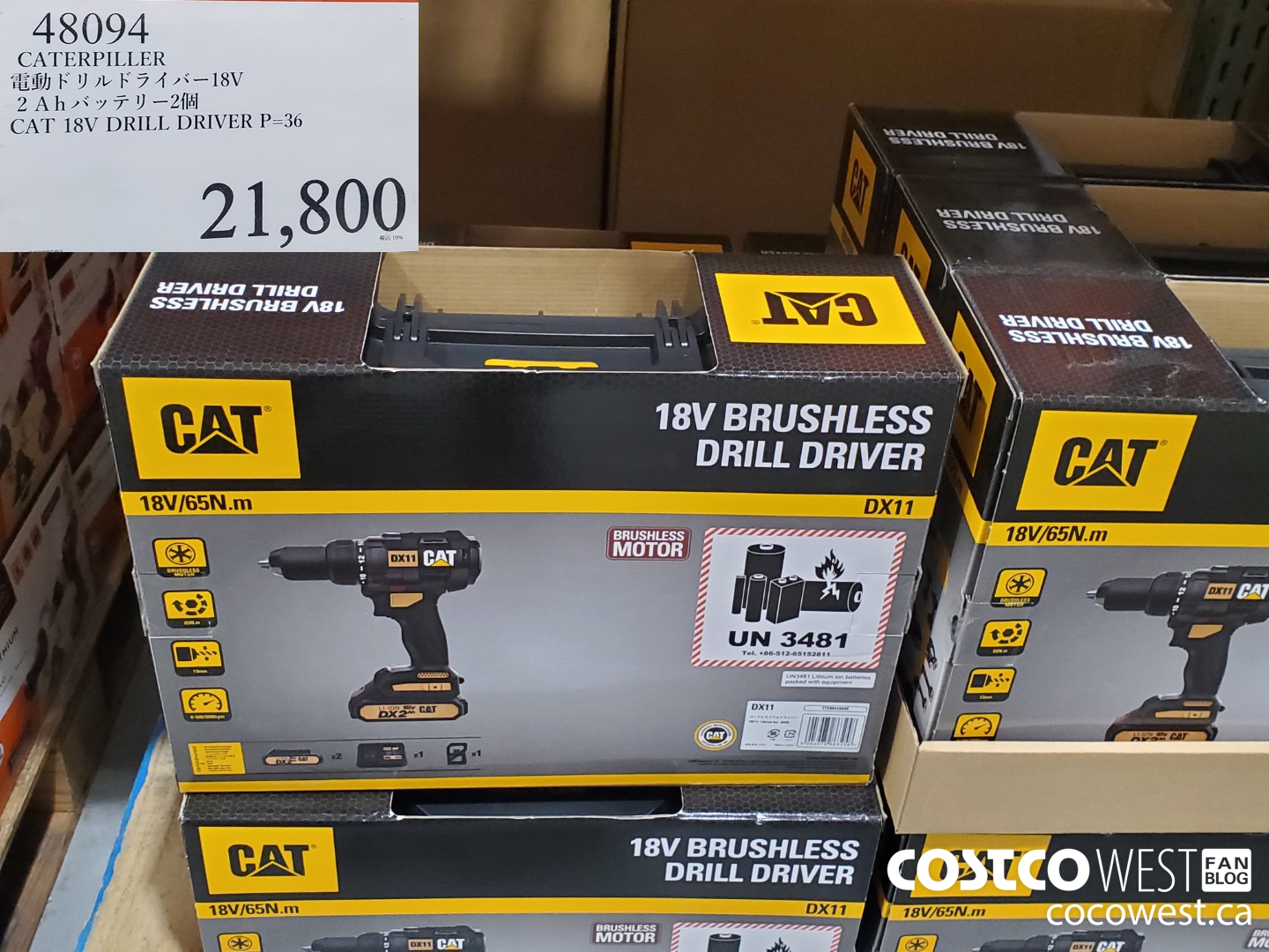 48494 CATERPILLER 18V DRILL DRIVER $21800.00