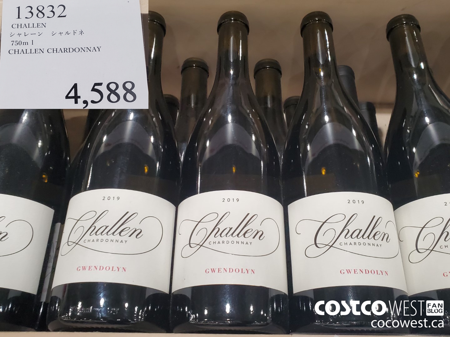 13832 CHALLEN CHARDONNAY 750ML $4588.00