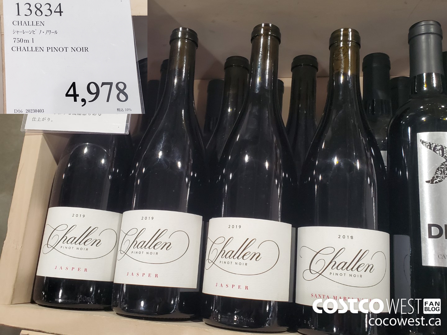 13834 CHALLEN PINOT NOIR 750ML $4978.00