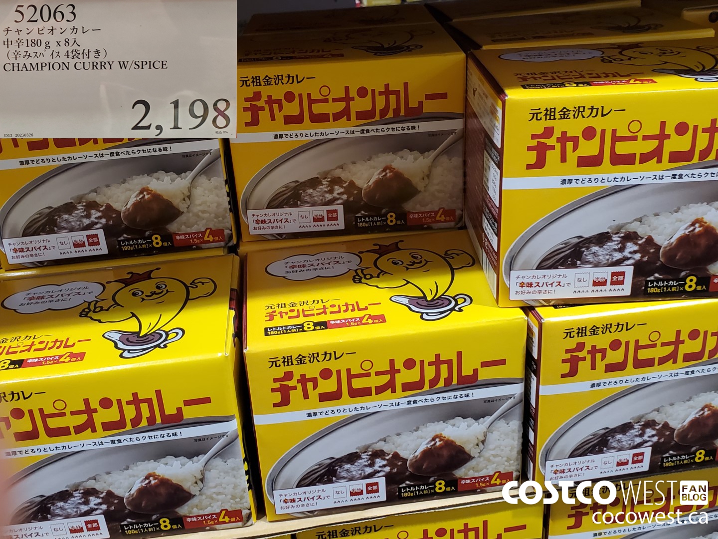 52063 CHAMPION CURRY W/SPICE 180G X 8 $2198.00