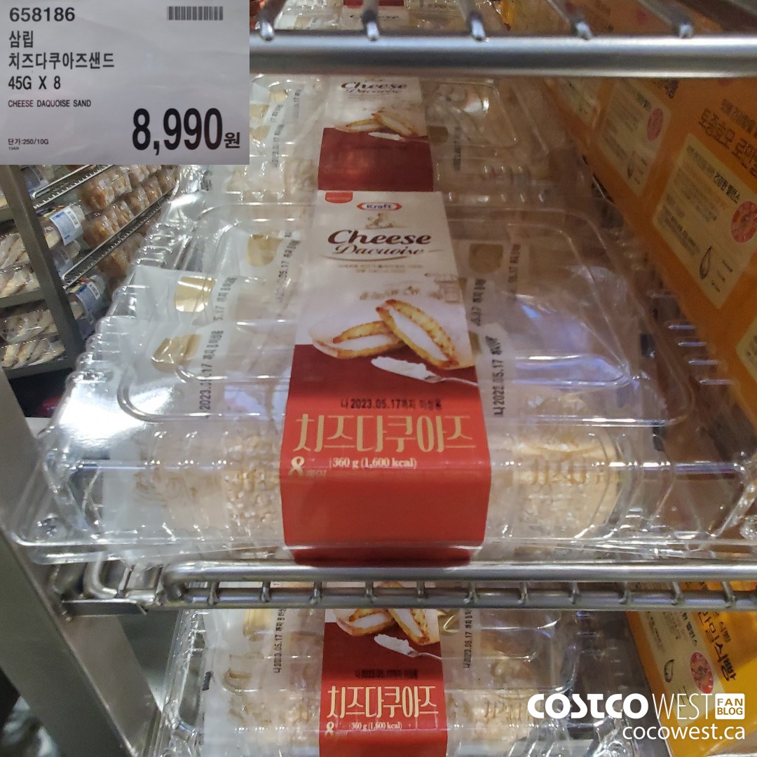 658186 CHEESE DAQUOISE SAND 45G X 8 $8990.00