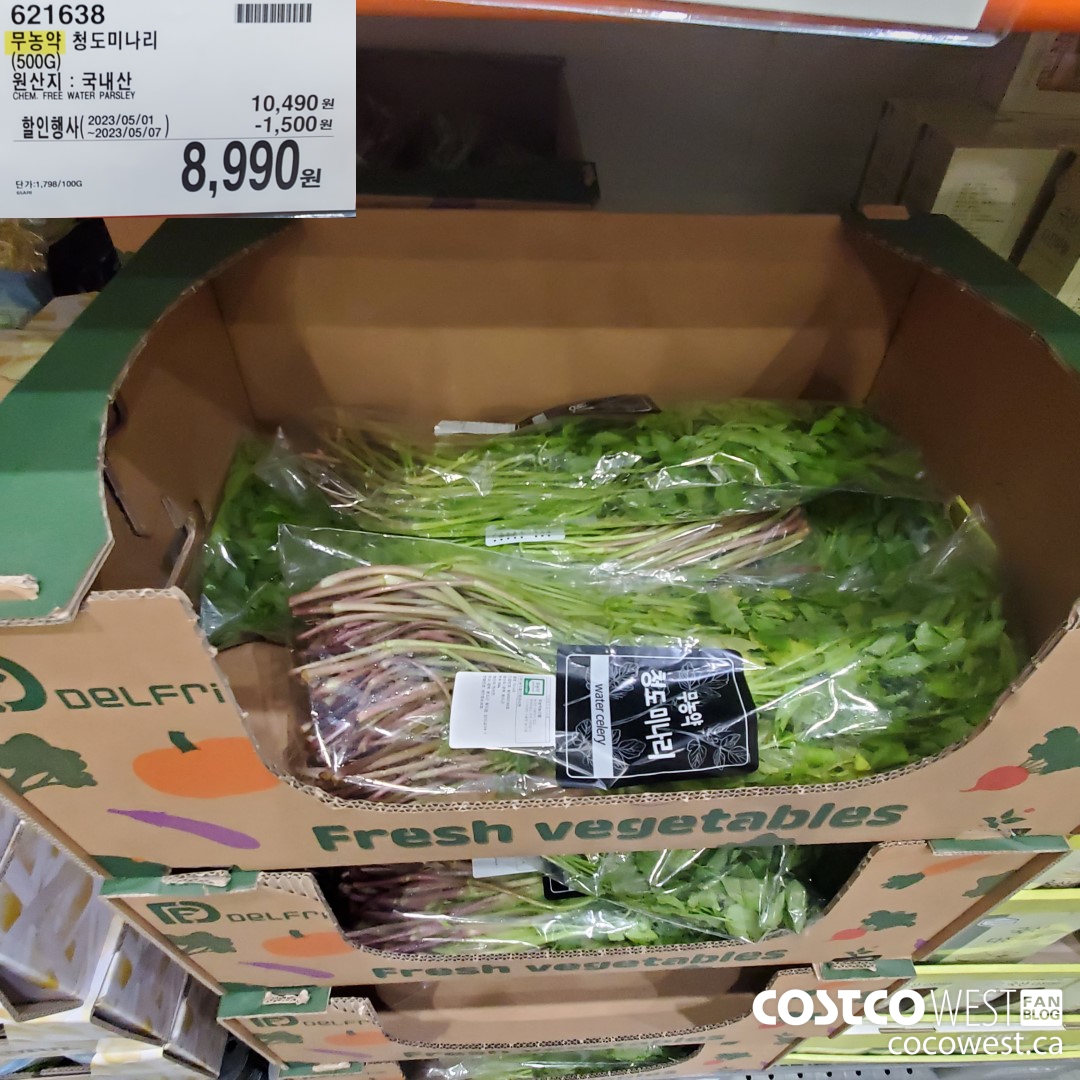 621638 CHEM. FREE WATER PARSLEY ($1500.00 INSTANT SAVINGS EXPIRES ON 2023-05-07) $8990.00