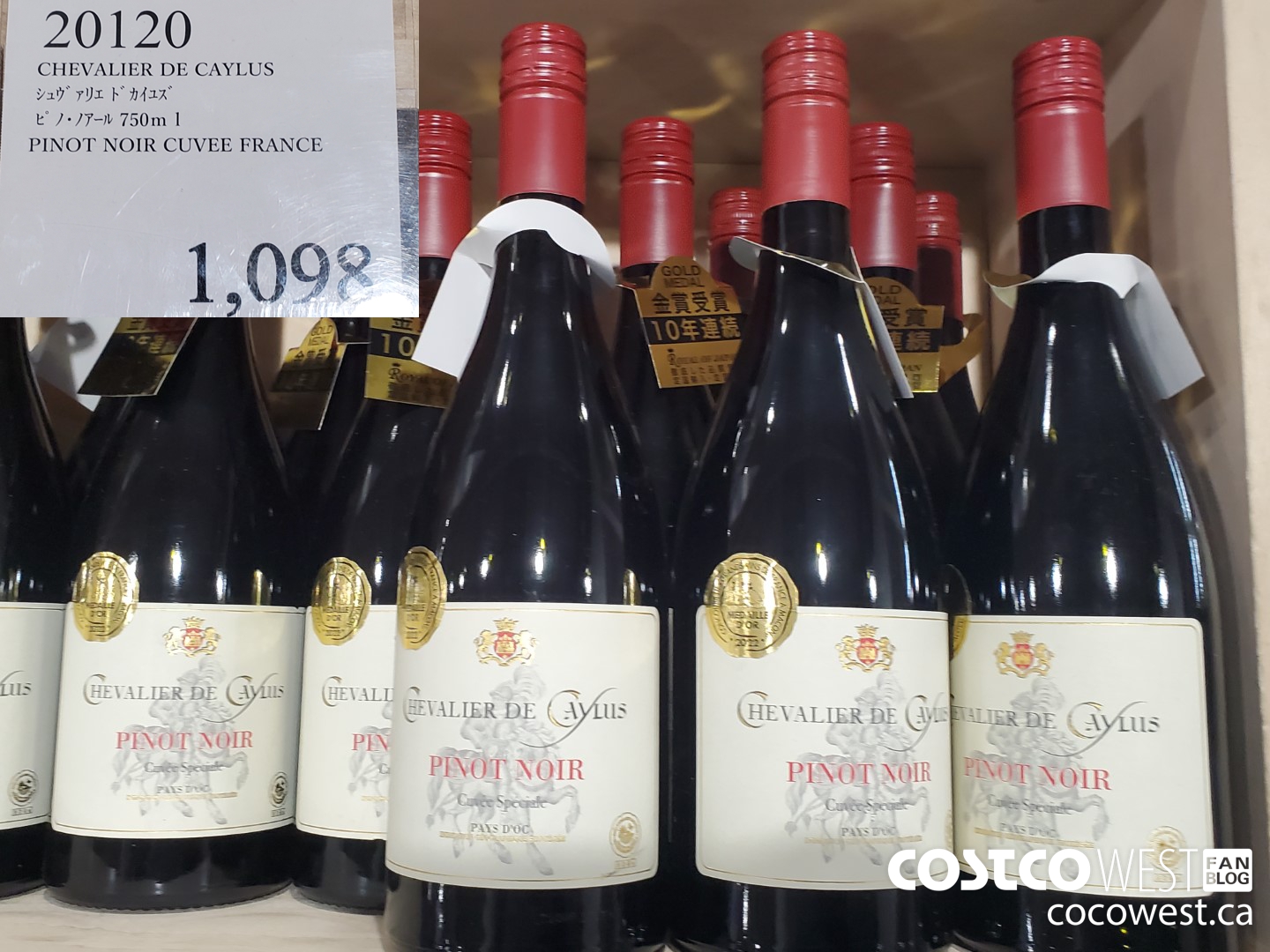 20120 CHEVALIER DE CAYLUS PINOT NOIR CUVEE FRANCE 750ML $1098.00