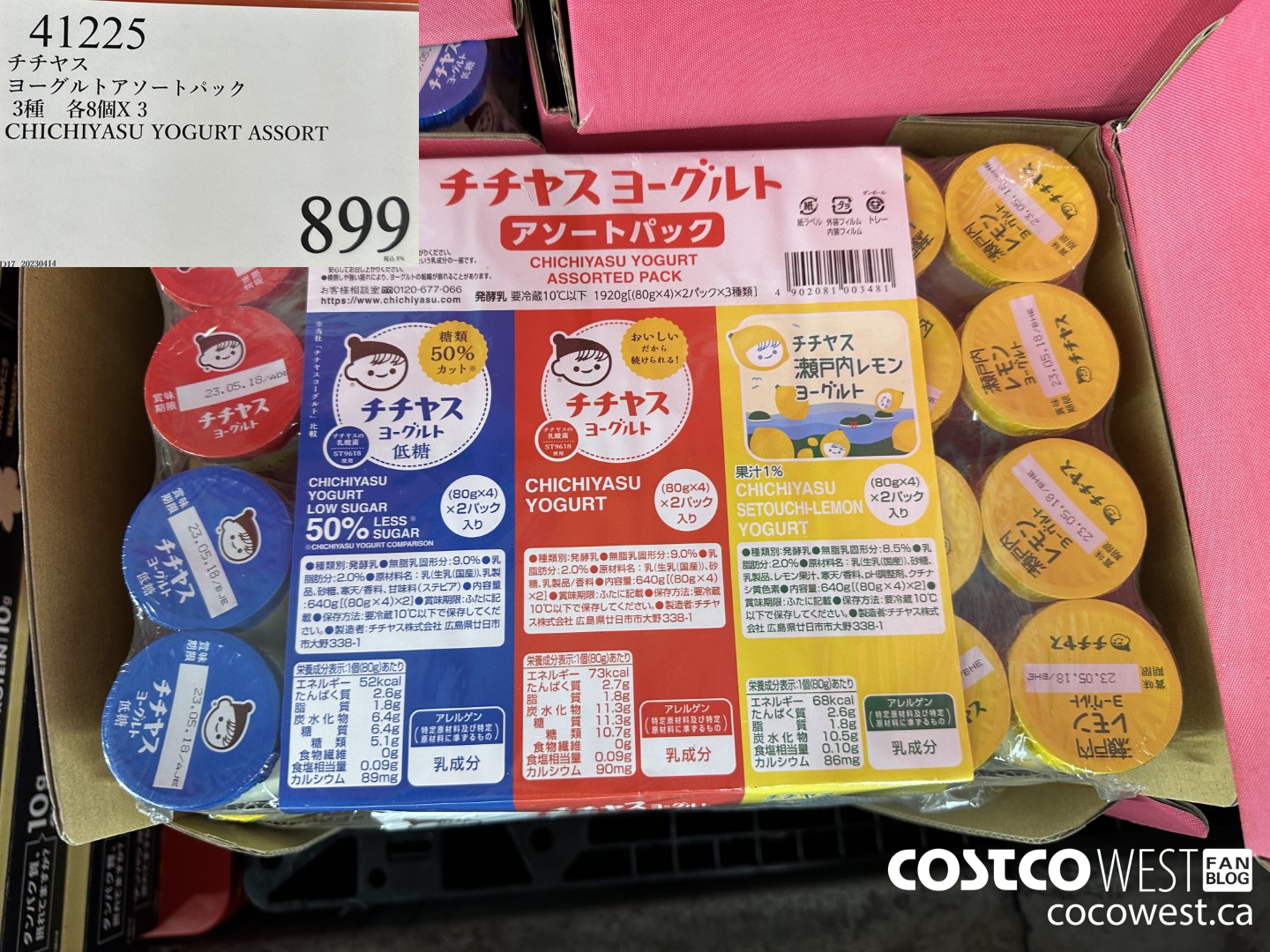 41225 CHICHIYASU YOGURT ASSORT $899.00