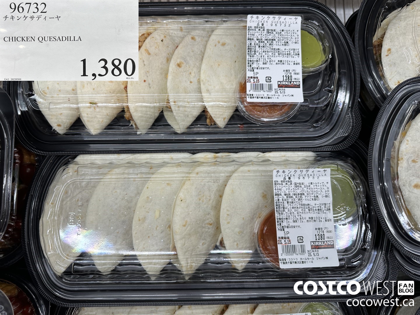 96732 CHICKEN QUESADILLA $1380.00