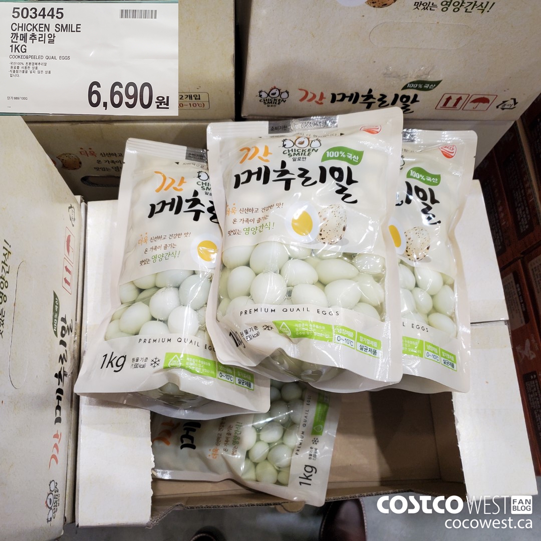 503445 CHICKEN SMILE COOKED & PEELED QUAIL EGGS 1KG $6690.00