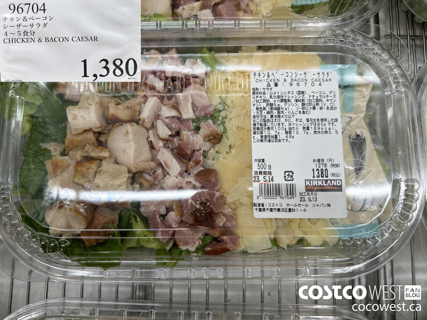 96704 CHICKEN Y BACON CAESAR $1380.00
