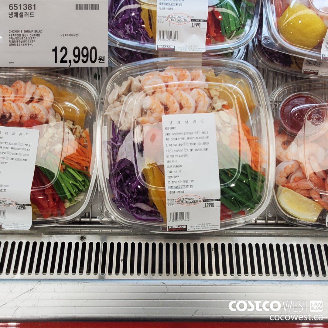 651381 CHICKEN & SHRIMP SALAD $12990.00