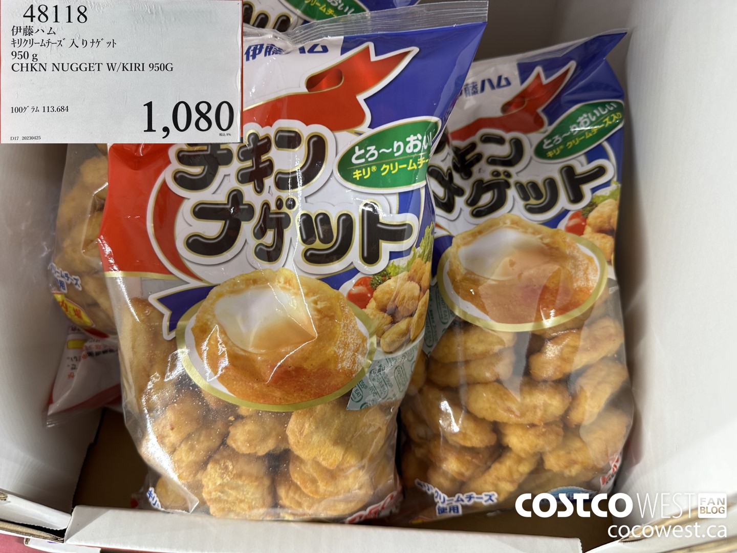 48118 CHKN NUGGET W/KIRI 950G $1080.00