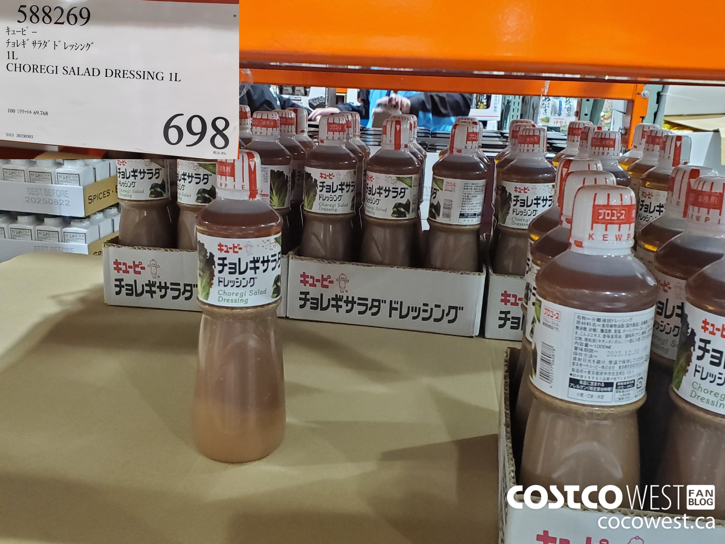 588269 CHOREGI SALAD DRESSING 1L $698.00