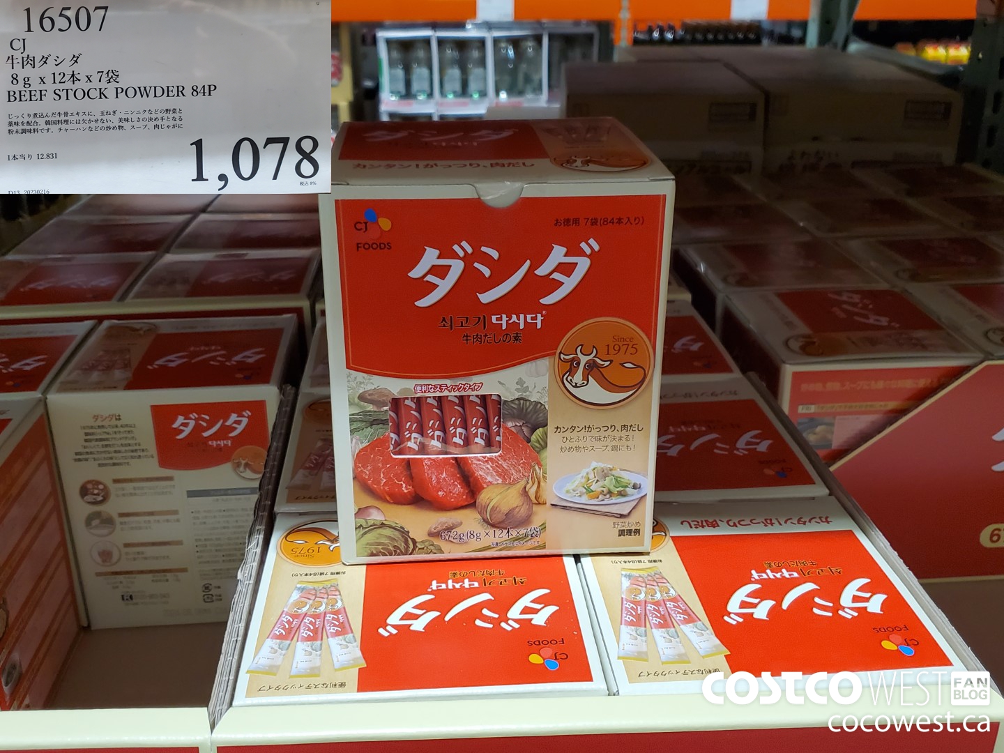 16507 CJ BEEF STOCK POWDER 84P $1078.00