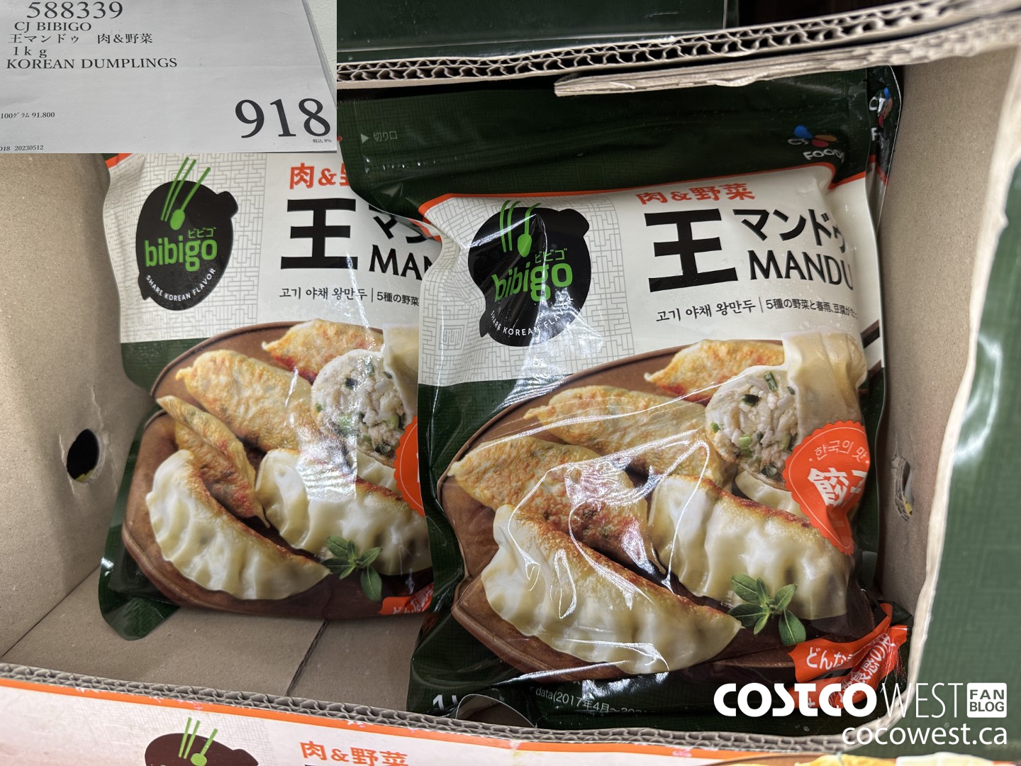 588339 CJ BIBIGO 1KG KOREAN DUMPLINGS $918.00
