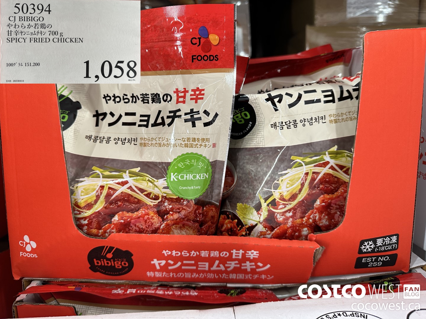 50394 CJ BIBIGO 700G SPICY FRIED CHICKEN $1058.00