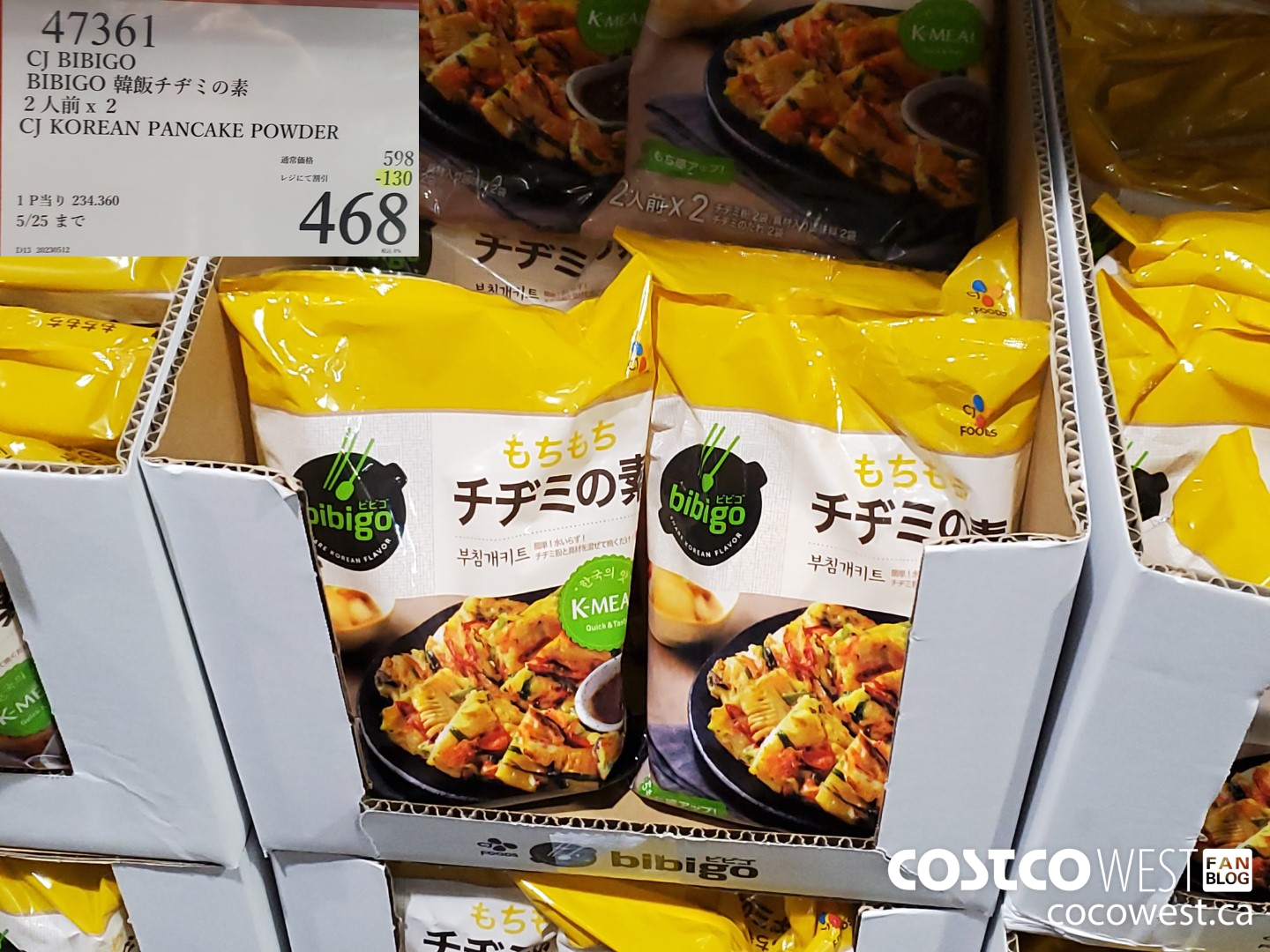 47361 CJ BIBIGO KOREAN PANCAKE POWDER ($130.00 INSTANT SAVINGS) $468.00