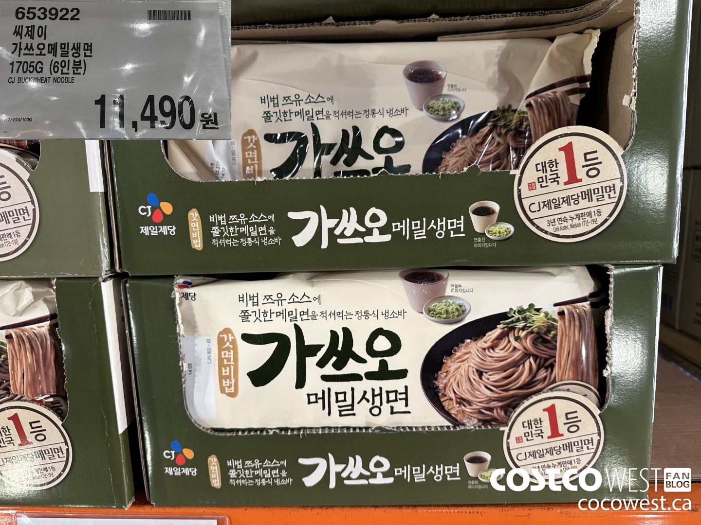 653922 CJ BUCKWHEAT NOODLE 1705G $11490.00