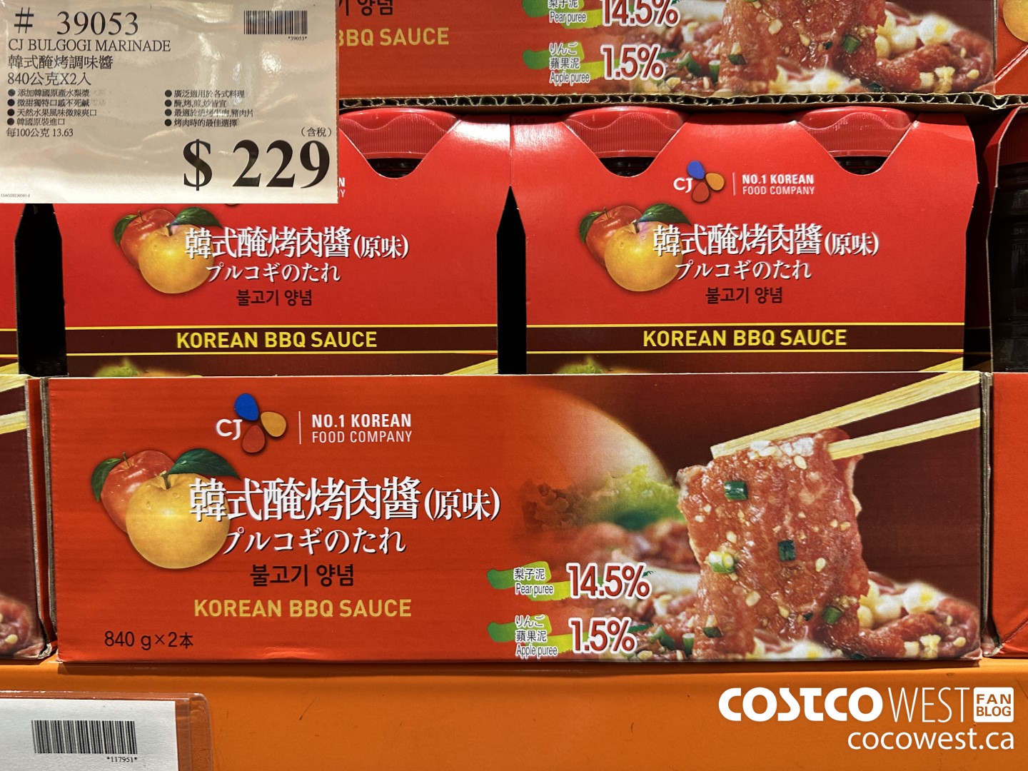 39053 CJ BULGOGI MARINADE $229.00