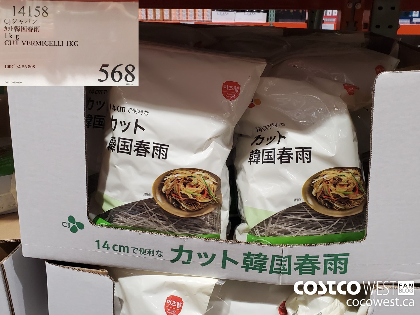 14158 CJ CUT VERMICELLI 1KG $568.00