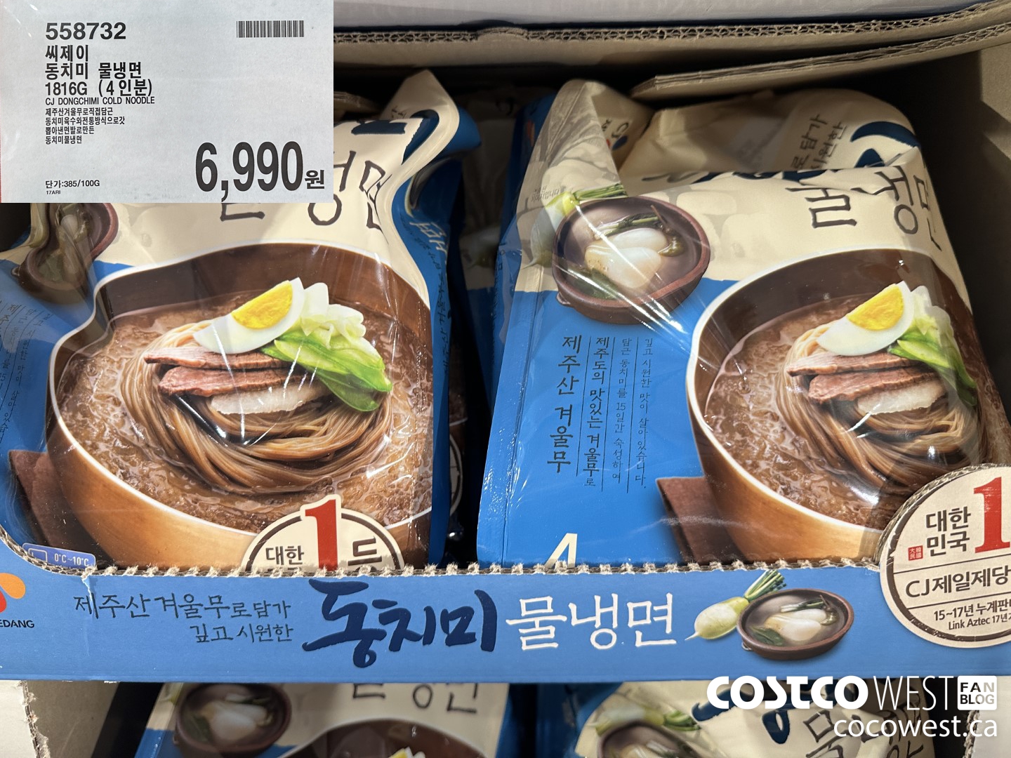 558732 CJ DONGCHIMI COLD NOODLE 1816G $6990.00