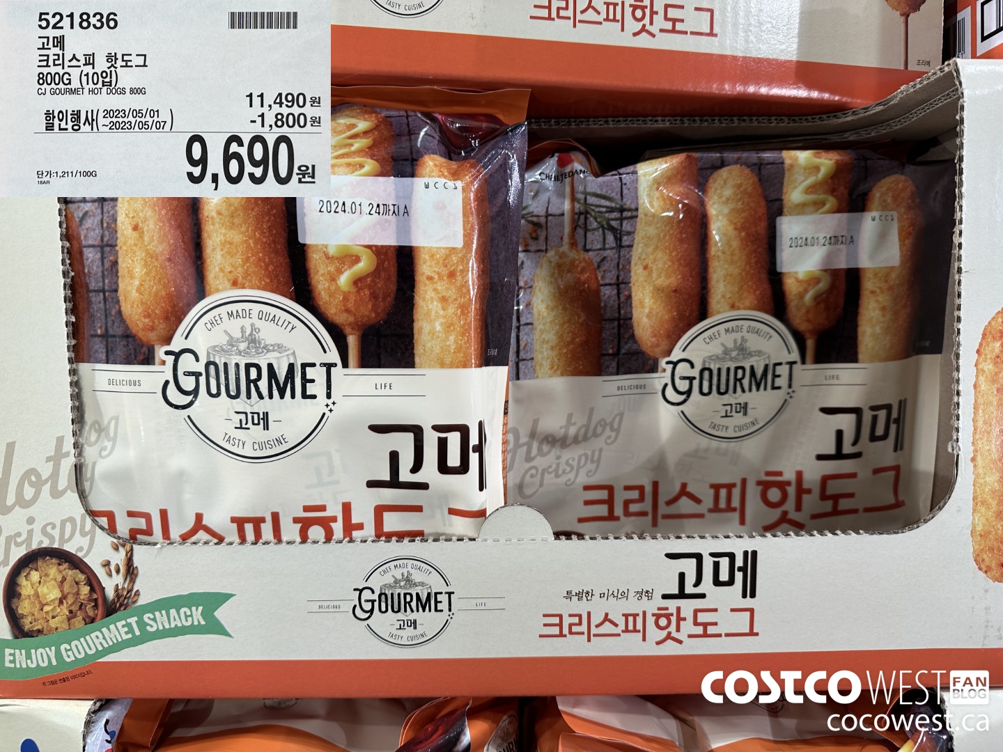 521836 CJ GOURMET HOT DOGS 800G ($1800.00 INSTANT SAVINGS EXPIRES ON 2023-05-07) $9690.00