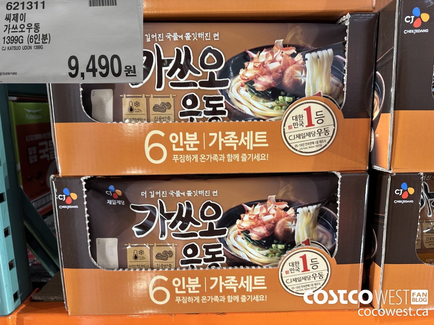 621311 CJ KATSUO UDON 1399G $9490.00