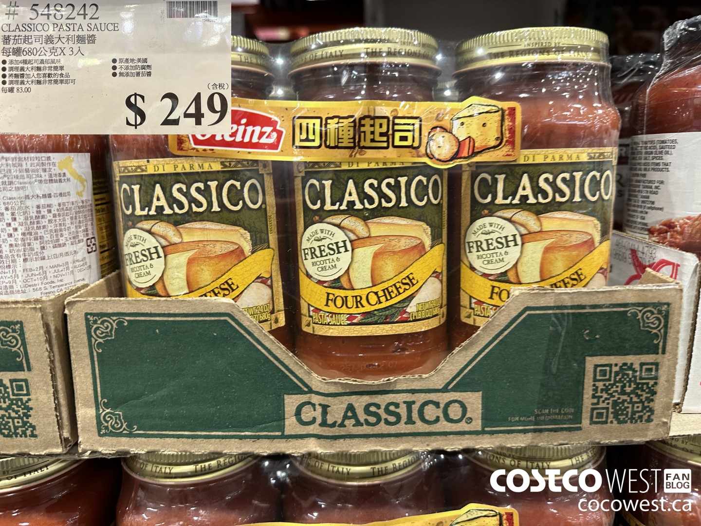 548242 CLASSICO PASTA SAUCE $249.00