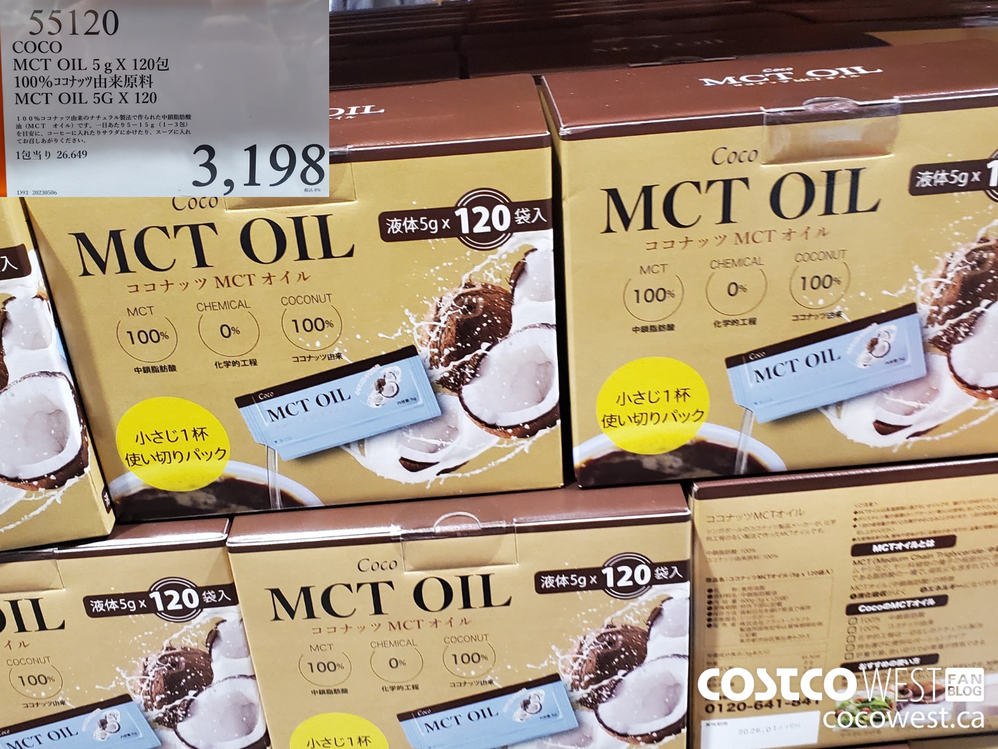 55120 COCO MCT OIL 5G X 120 $3198.00