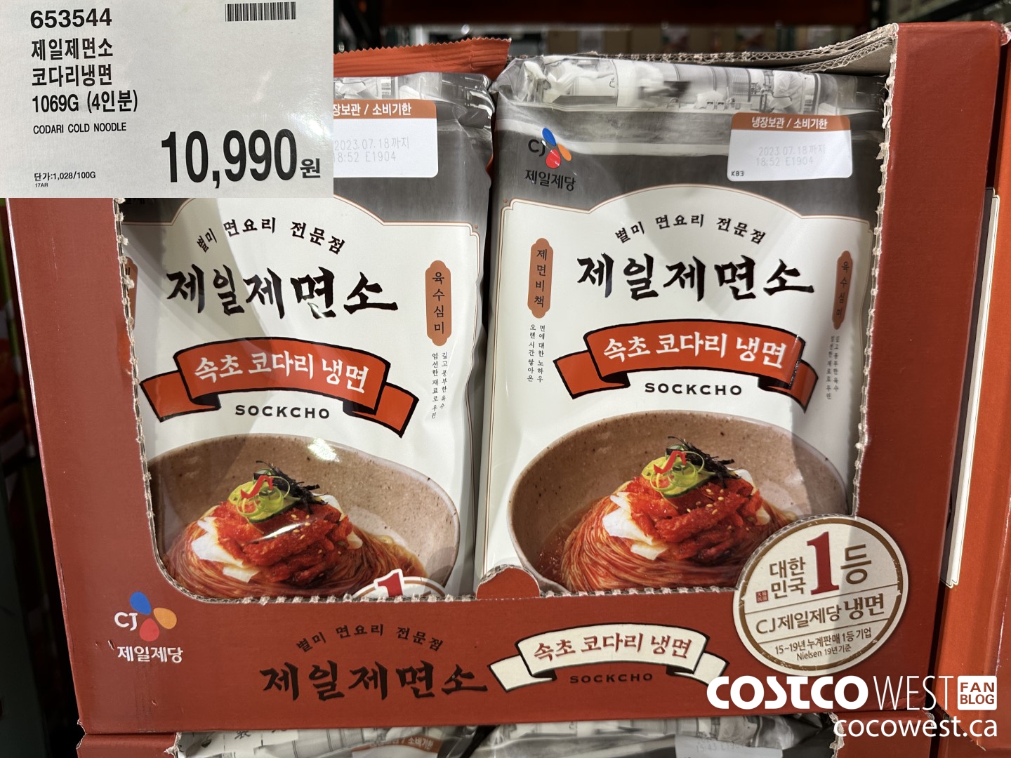 653544 CODARI COLD NOODLE 1069G $10990.00