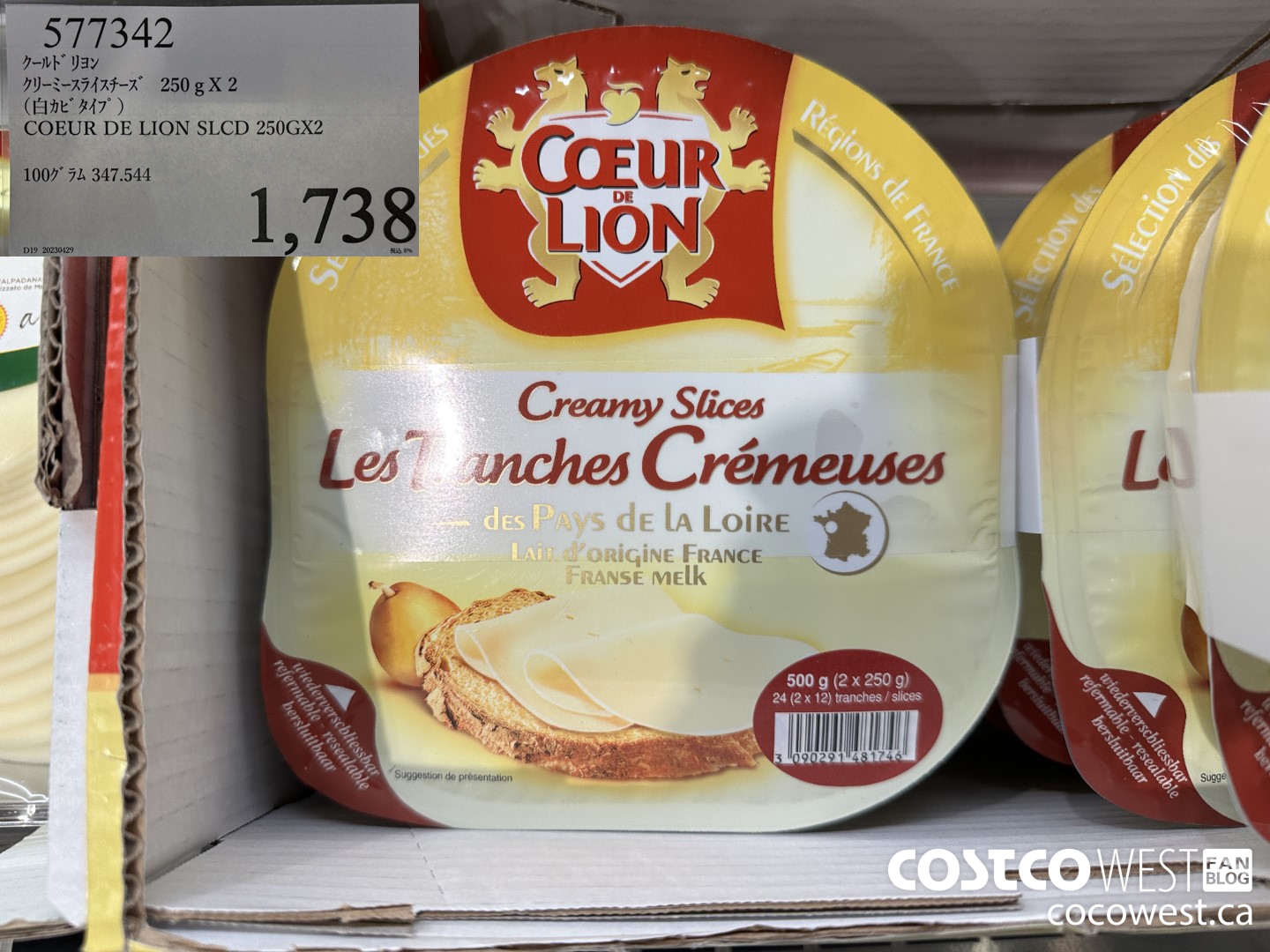 577342 COEUR DE LION SLCD 250G X2 $1738.00