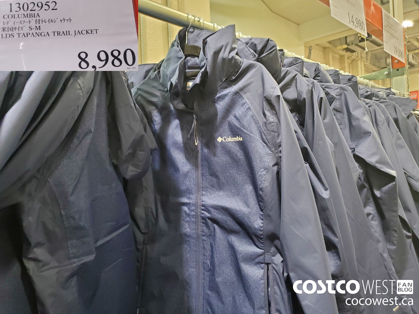 1302952 COLUMBIA LDS TAPANGA TRAIL JACKET S-M $8980.00