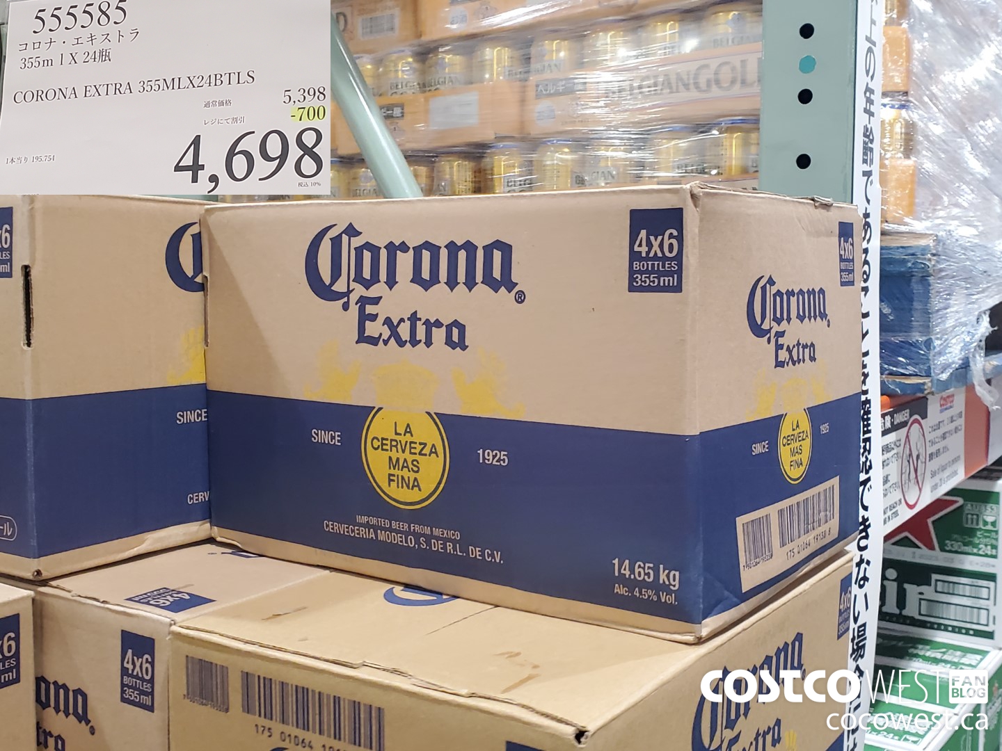 555585 CORONA EXTRA 355ML X 24 BTLS ($700.00 INSTANT SAVINGS) $4698.00
