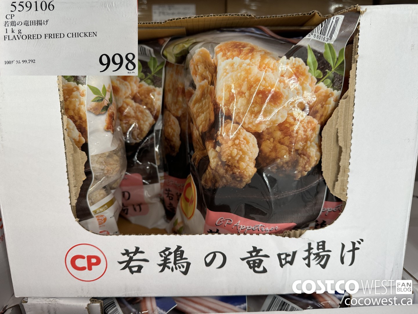 559106 CP 1KG FLAVORED FRIED CHICKEN $998.00