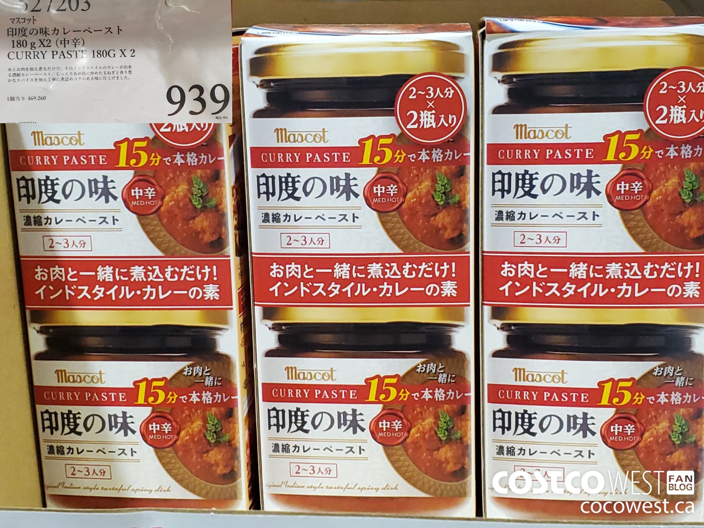 527203 CURRY PASTE 180G X 2 $939.00