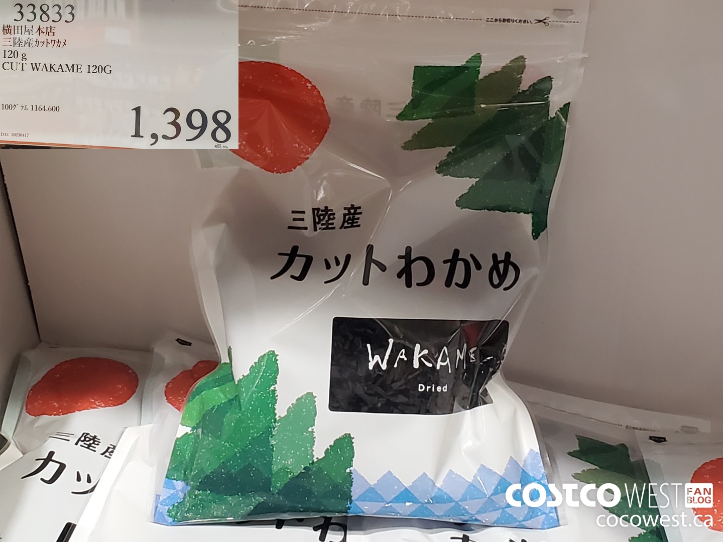 33833 CUT WAKAME 120G $1398.00