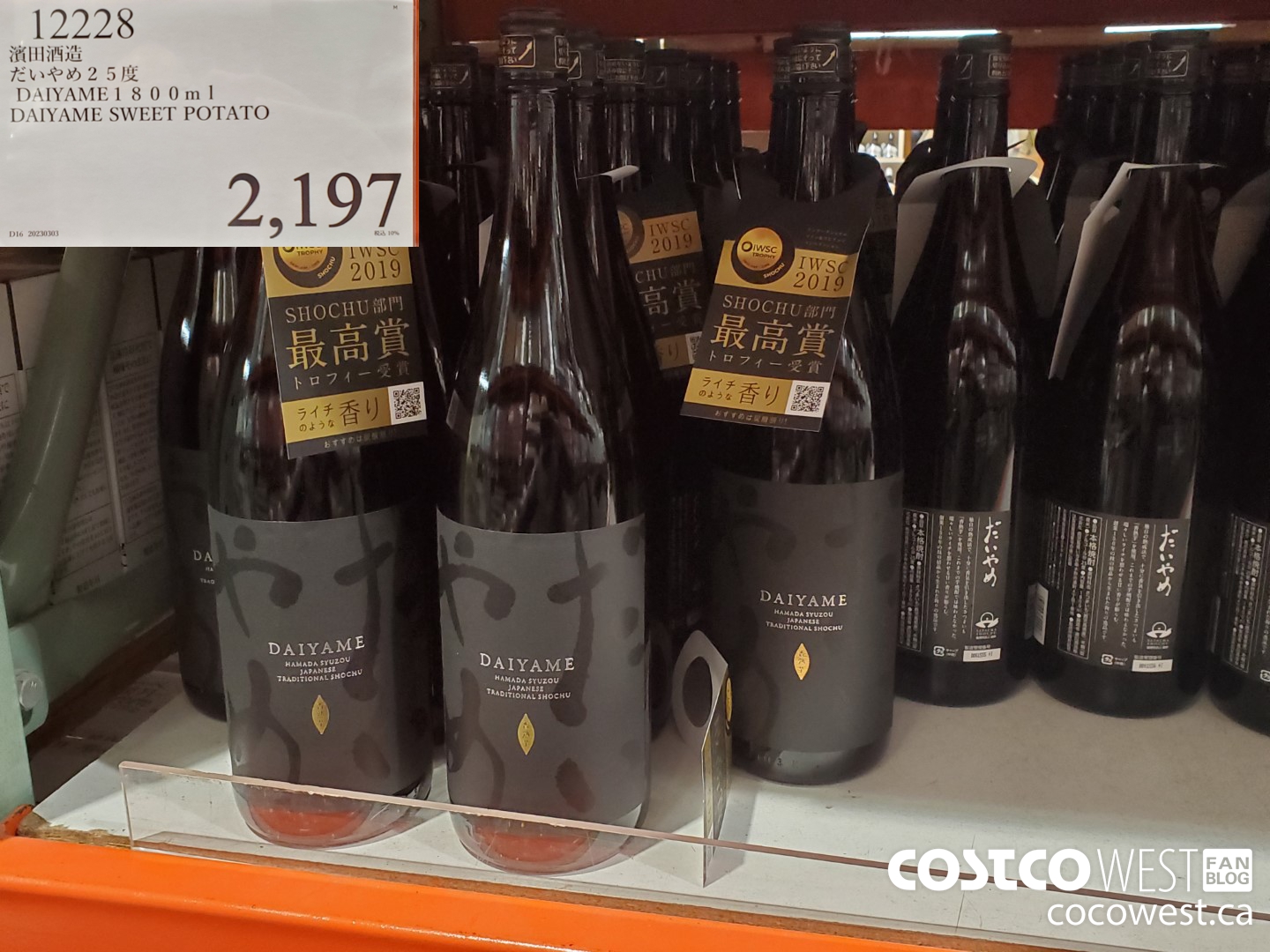 12228 DAIYAME SWEET POTATO 1800ML $2197.00