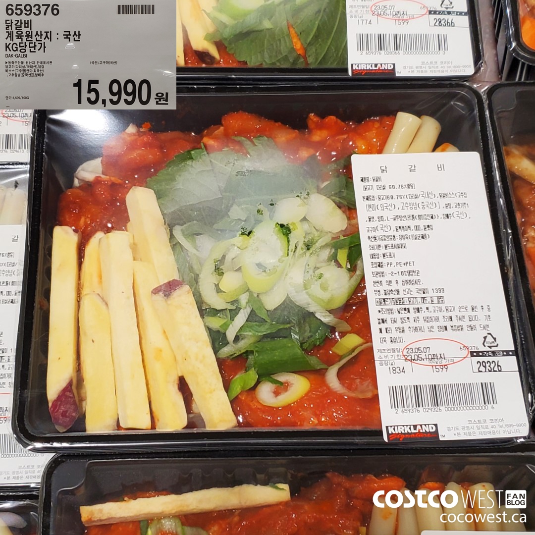 Costco In Seoul, South Korea - The Entire Food Section! - Costco West ...