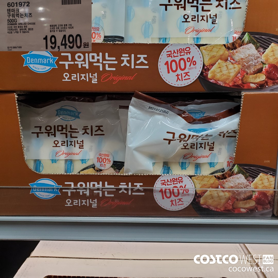 601972 DENMARK GRILLED CHEESE 500G $19490.00