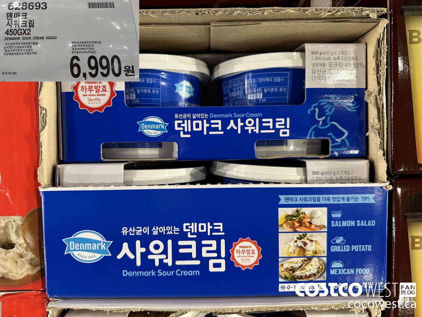 628693 DENMARK SOUR CREAM 450G X 2 $6990.00